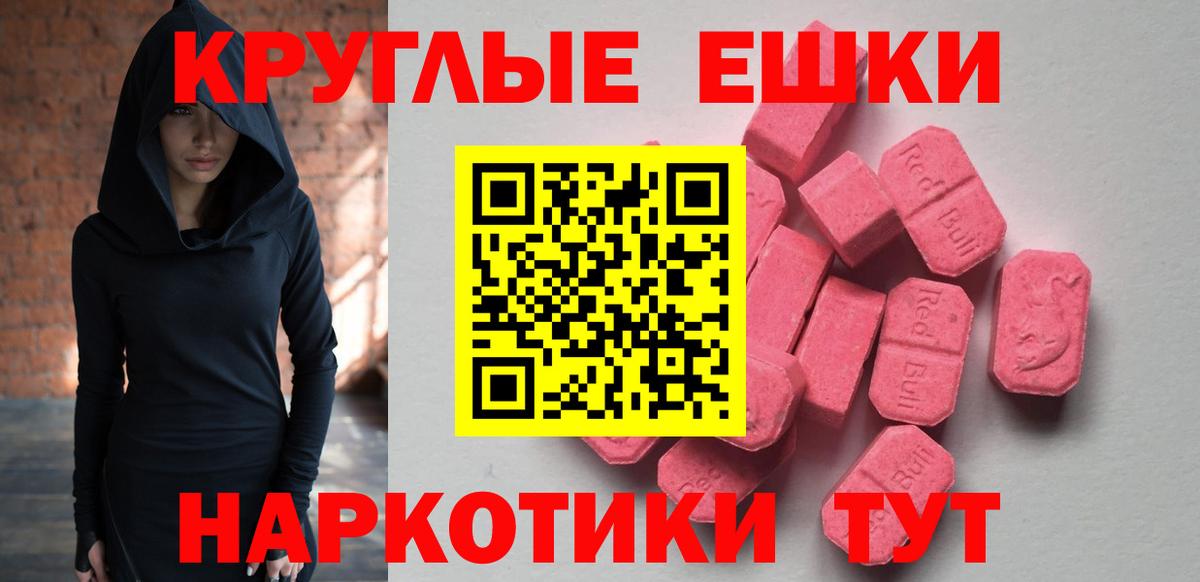 ЭКСТАЗИ Punisher Миасс