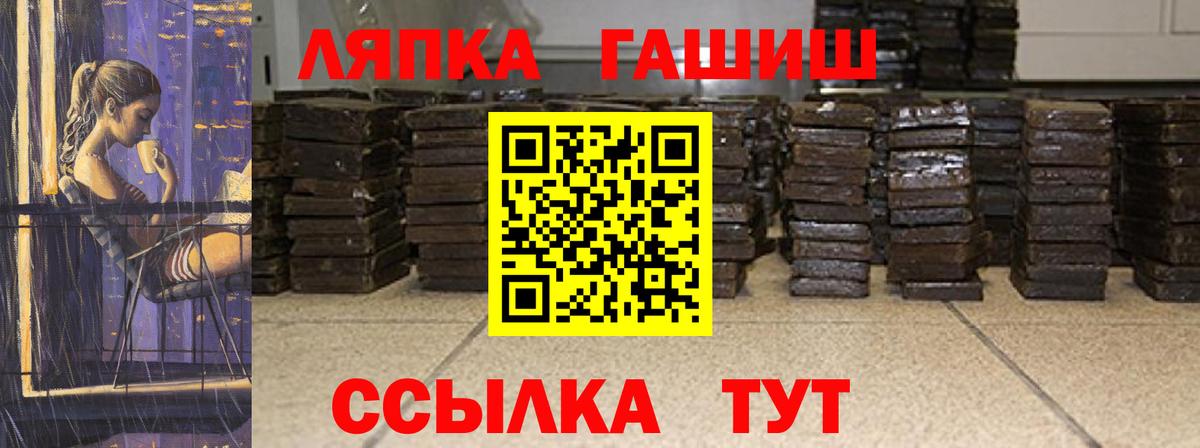 ГАШ индика сатива Миасс