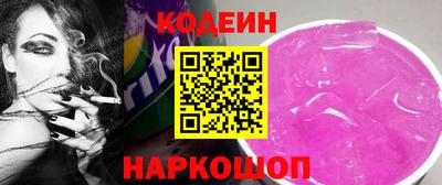 эйфоретик Тулун