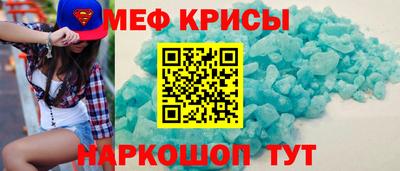 прущая мука Тула