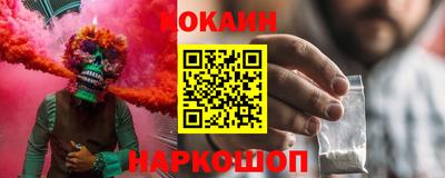 кокс Усть-Джегута