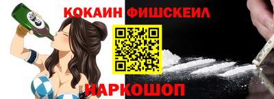 эйфоретик Тулун