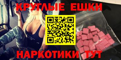 эйфоретик Тулун
