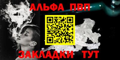 первитин Туймазы