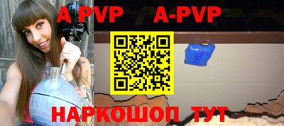 меф VHQ Уссурийск