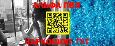 первитин Туймазы