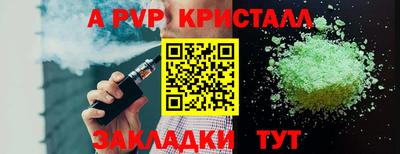эйфоретик Тулун