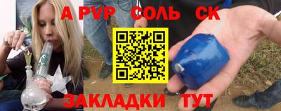первитин Туймазы