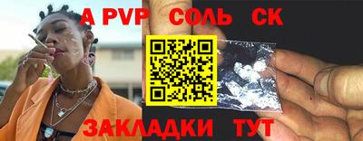 эйфоретик Тулун