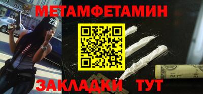 меф VHQ Уссурийск