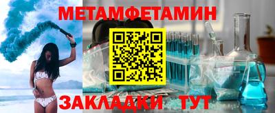 эйфоретик Тулун