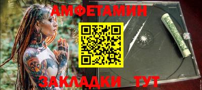 первитин Туймазы