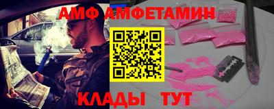 меф VHQ Уссурийск