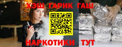 эйфоретик Тулун
