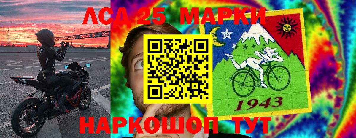 Миасс  Лсд 25 экстази  Вход с VPN  Лсд 25 экстази кислота 