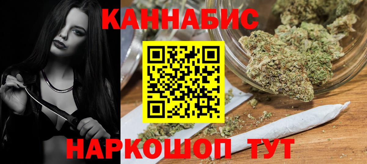 Каннабис ГИДРОПОН Миасс